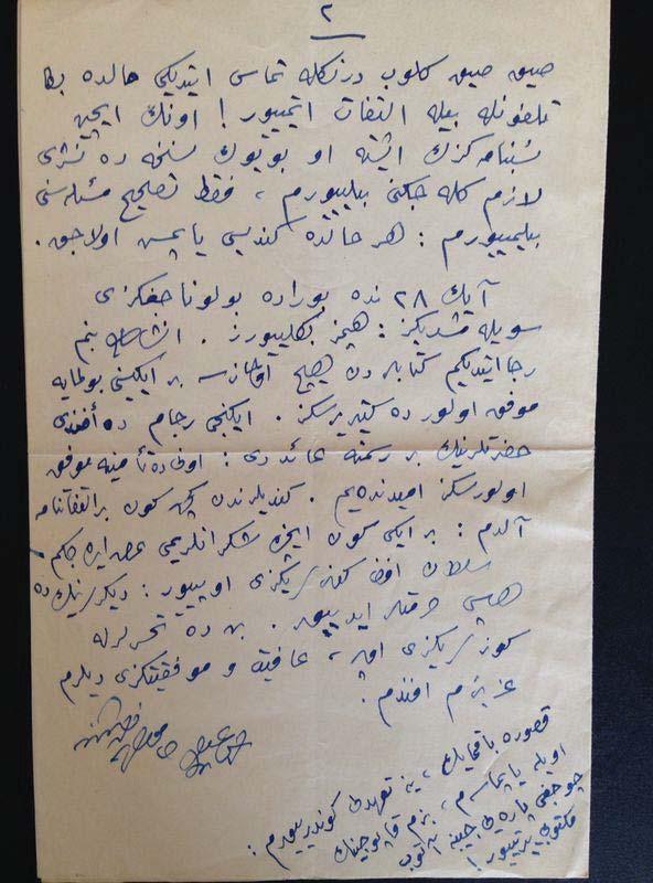 EK-12: İsmail Hami Danişmend in Yılmaz Öztuna ya mektubun devamı. 18 Mayıs 1953. Sık sık gelip dernekle temas ettiği halde bana telefonla bile iltifat etmiyor.