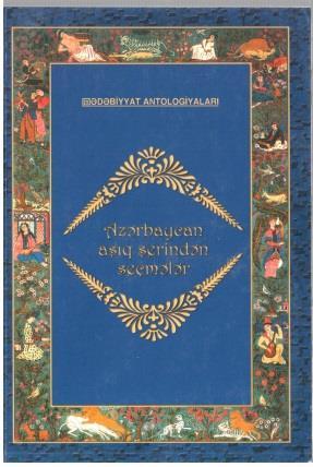 Hikmət dolu, nəsihət dolu əsərlər yaradan el sənətkarı Aşıq Hüseyn Şəmkirli elə xalqın qəlbində, ruhunda özünə yuva quraraq, onun sinəsində,