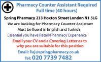 elemanlar 0208 275 6939 07507 113 423 PAZARLAMA ELEMANI Kozmetik ürünlerimizin kendi aracı ile pazarlama ve satışını yapabilecek part time/full time veya komisyon üzerinden bay/bayan eleman 07539 393