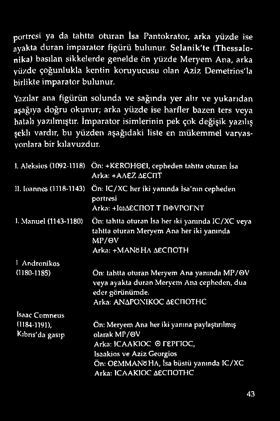 Aleksios (1092-1118} Ön: +K ROHO I, cepheden tahtta oturan İsa Arka: +AASZ A6CF1T II. loannes (1118-1143) Ön: IC/XC her iki yanında İsa'nın cepheden portresi Arka: +IcüA CnOT T n<j>vpor.nt I.