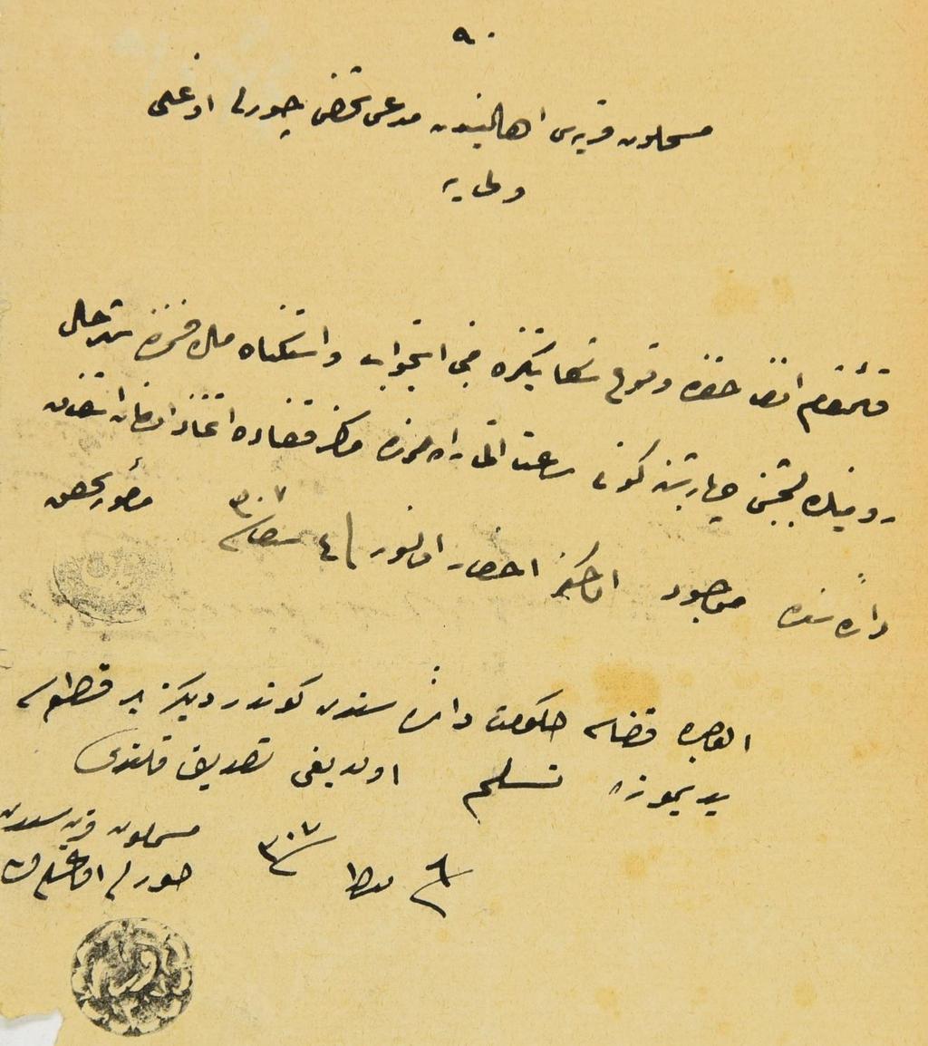 Şahid Hapu karyesi ahalisinden müddei-i şahıs Kavalcı oğlu Mehmed e Kaim-makam Efendi hakkında vuku u şikâyetinize mebni isticvab (cevab almak) ve istiknah-ı madde (konunun araştırılması) zımnında