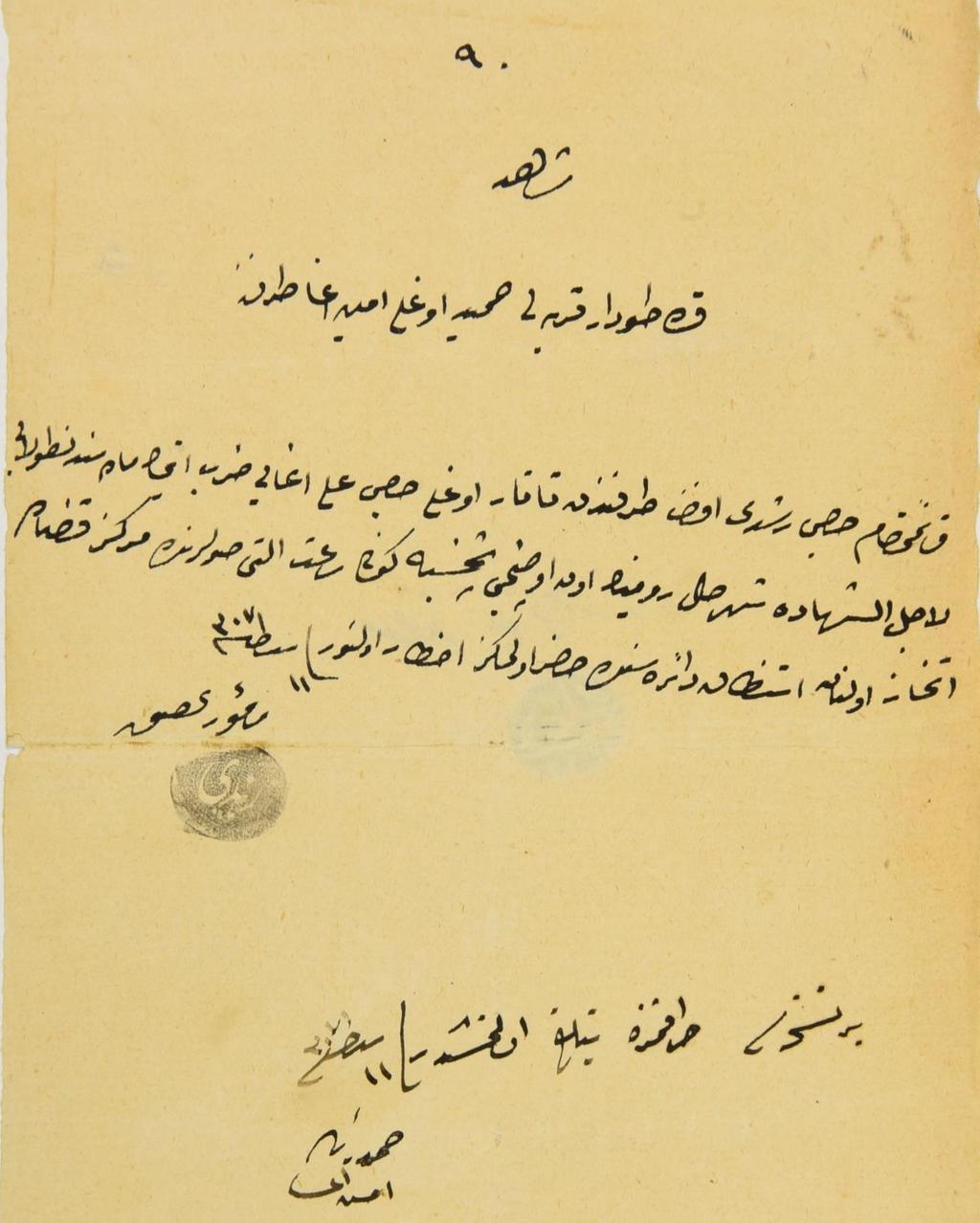 Zun karyesinden Tatar oğlu Hacı Ali Hû Şahid Karatudar karyeli Hamid oğlu Emin Ağa tarafına Kaim-makam Hacı Rüşdü Efendi tarafından Tatar oğlu Hacı Ali Ağa yı darb etmek maddesinden