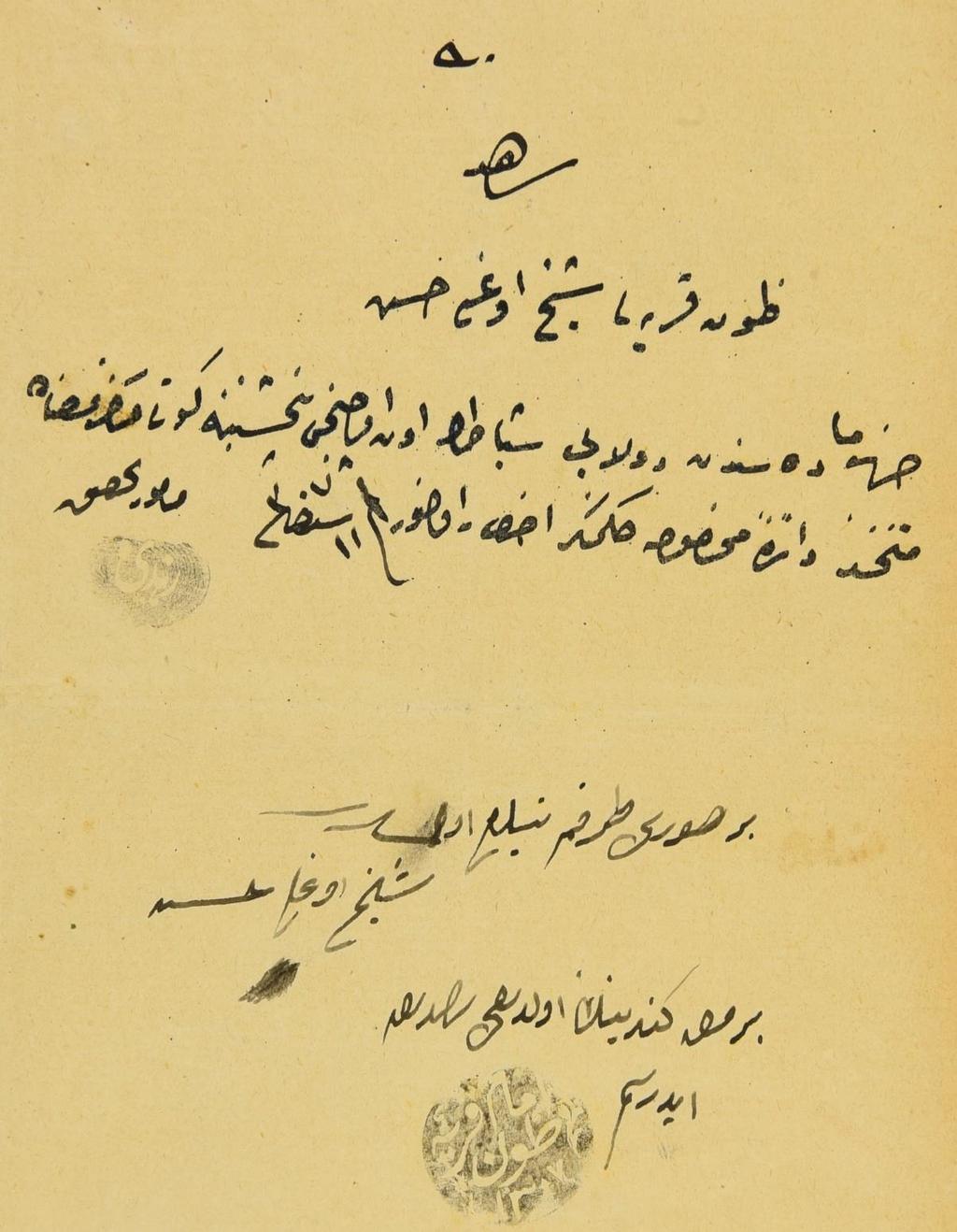 Fi 11 Şubat Sene (1)307 (23 Şubat 1892) Memur-ı Tahkik Nuri Bir nüshası tarafımıza tebliğ