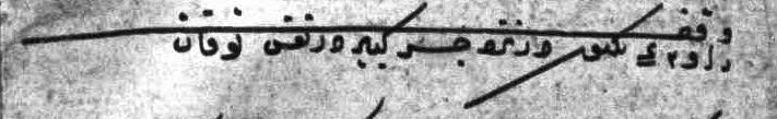 1576 tarihli son tahrir kaydından yaklaşık seksen yıl sonra 1656 yılında Tokat a gelmiş olan Evliya Çelebi, Tokat ta bulunan tekkeler arasında Bektaşî tekkelerinden olduğunu belirttiği Açıkbaş