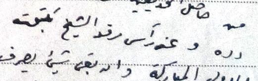 Hasan DEMİRTAŞ Resim 14 Diğer yandan, özellikle 1576 tarihli vakıf tahririnden anlaşıldığı üzere, zaman içerisinde gelirlerinde azalma olan ve bu nedenle bazı mali düzenlemeler yapılmak zorunda