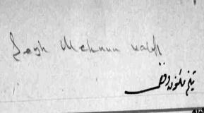 1883) 39 ve 1330 (1914/1915) 40 tarihli muhasebe kayıtlarında vakıf adının Meknun Zaviyesi olarak kaydedildiği görülmektedir.