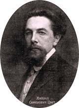 İlk kez Rus botanikçi Mikhail Tsvett (1903) tarafından geliştirilen bir yöntemdir.
