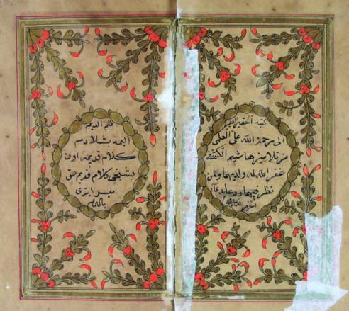 İkincisi ise Süleymaniye Kütüphanesi, Yazma Bağışlar, no: 6330 bulunan Ali İlmî Efendi ye 3 ait olan Mushaf tır. Bu Mushaf Süleymaniye Kütüphanesi ne sonradan alınmıştır.