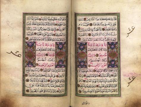 Foto 2: Ali İlmî Efendi nin yazdığı Mushaftan bir numune Donak, süs, bezek, ziynet (Çağbayır, 2007: 2/1275) anlamlarına gelmektedir.