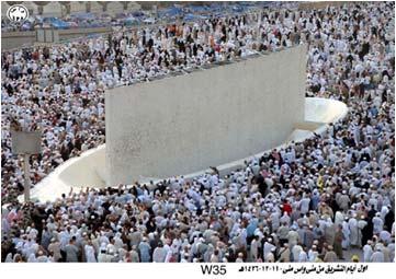 ARAFAT Mekke nin 25 km. güneydoğusunda ova görünümünde düz bir alanın adıdır. Doğu, kuzey ve güneyi dağlarla çevrilidir. Arafat ın ortasında "Cebel-i Rahme" (Rahmet Dağı) vardır.