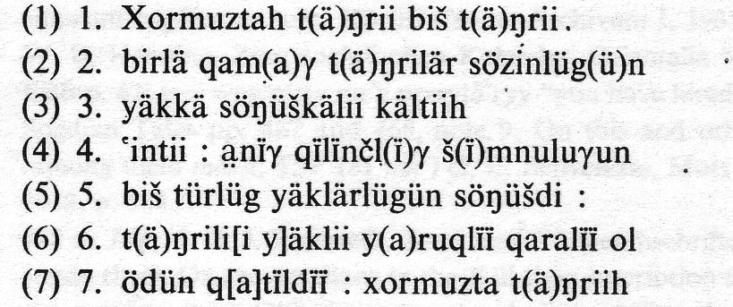 Maniheist yayınların çevirisinden; burada ŋ yerine ng kullanılmıştır, ġ ve ḳ için de ayırt