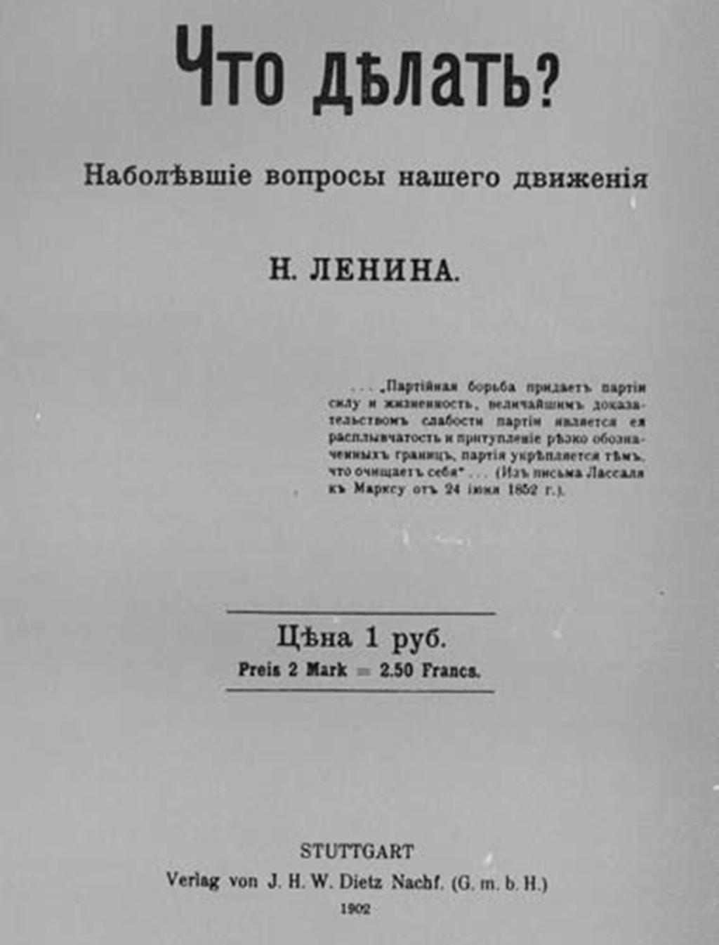 Lenin N. Lenin isminin yer aldığı ilk yayınlardan Ne Yapmalı? nın (1902) başlık sayfası. Lenin hiçbir yerde Vladimir İlyiç Lenin imzasını kullanmadı.