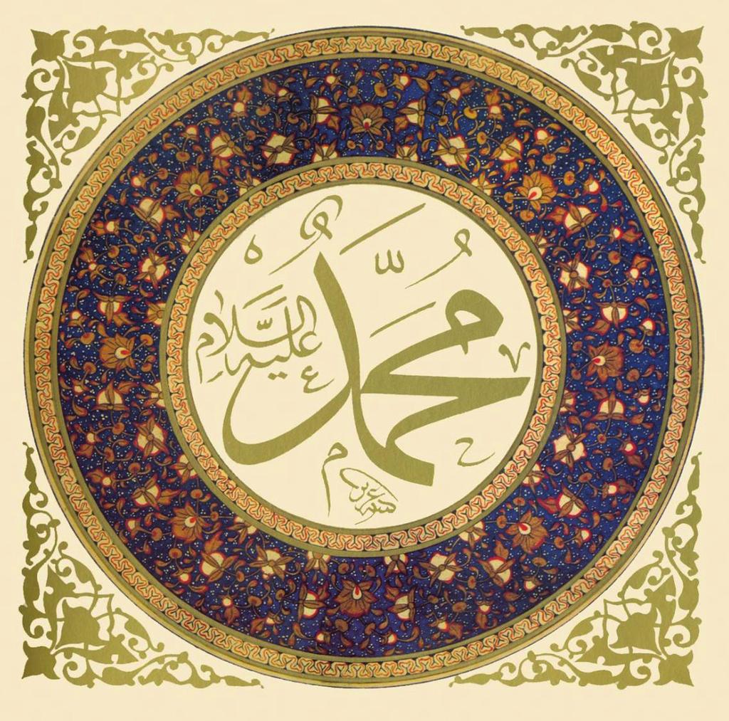 3. ÜNİTE HZ. MUHAMMED İ ANLAMA ÖĞRENME ALANI: HZ. MUHAMMED (S.A.V.