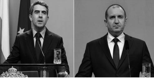 3 Plevneliev, Cumhurbaşkanı Radev in üç büyük hatasını söyledi Eski Bulgaristan Cumhurbaşkanı Rosen Plevneliev, şimdiki Cumhurbaşkanı Rumen Radev in görevinin ilk üç ayında büyük hatalar yaptığını