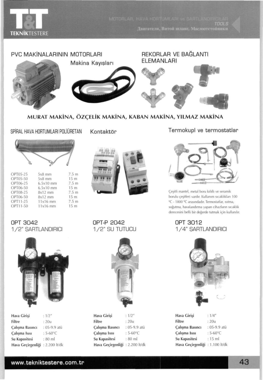 Двигатели, Витой шланг, Маслоотстойиики PVC MAKlNALARININ MOTORLARI ^ Makina Kayislan REKORLAR VE BAGLANTI ELEMANLARI MURAT MAKINA, OZ^ELIK MAKJNA, KABAN MAKJNA, YILMAZ MAKJNA SPIRAL HAVA HORTUMLARI