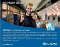 78 HALKBANK 2016 FAALİYET RAPORU HALKBANK IN ORTAKLIK PORTFÖYÜ BAĞLI ORTAKLIKLAR Halk Banka A.D. Skopje Sermaye: 3.633.180.