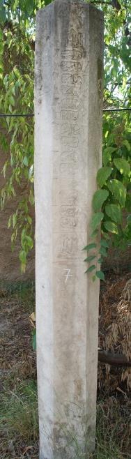 Haziredeki çokgen gövdeli yatay kesitli mezar taşlarının hepsi 19. yüzyıla ve erkek mezarına aittir.