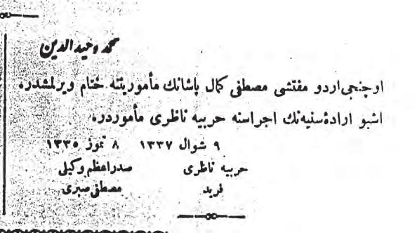322 OSMAN AKANDERE - HASAN ALİ POLAT EK-2 Takvim-i Vekayi, 13 Temmuz 1335/13 Temmuz 1919, Nu: 3596.