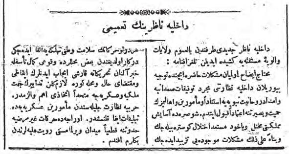 DAMAT FERİT PAŞA HÜKÜMETLERİNİN MİLLÎ MÜCADELE KARŞITI POLİTİKALARI 327 EK-7 Alemdar, 27 Temmuz 1335/27 Temmuz 1919, Nu: 124