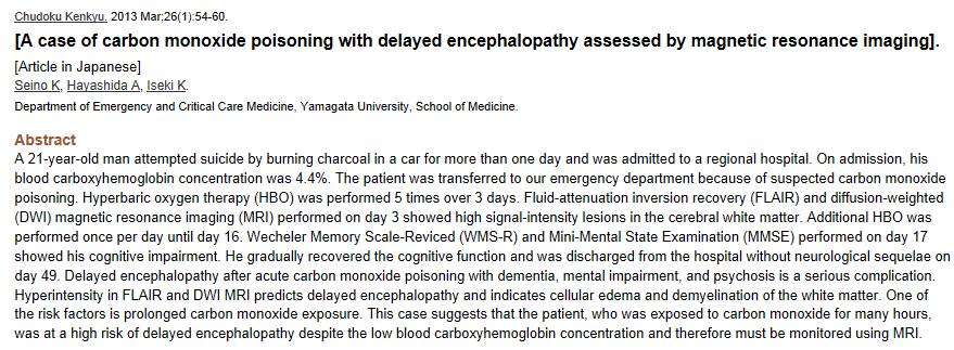 monoxide poisoning. Hyperbaric oxygen therapy (HBO) was performed 5 tim ral white matter. Additional HBO was performed once per day until day 16.
