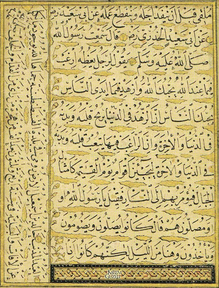 23 Foto.2.2. Halid-i Erzurûmî nin Yazmış Olduğu Nesih Yazı. 2.2. Sinan Erzurumlu olup sülüs ve nesihte kemâl sahibidir. Âsar-ı güzidesi çoktur.