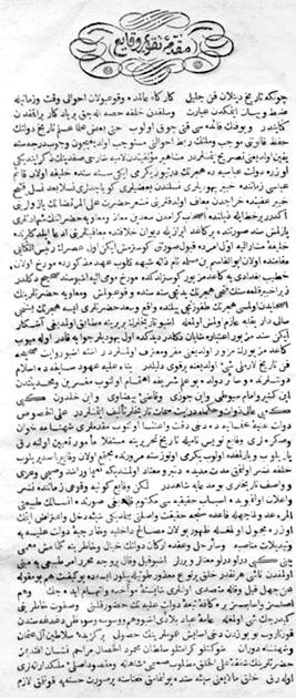 Tekst 7 Takvim-i Vekayi Takvim-i Vekayi, Mısır hariç Osmanlı Devleti sınırları dahilinde 1831 de yayımlanmaya başlanan bir Osmanlı-Türk gazetesidir (11 Kasım 1831 4 Kasım 1922).