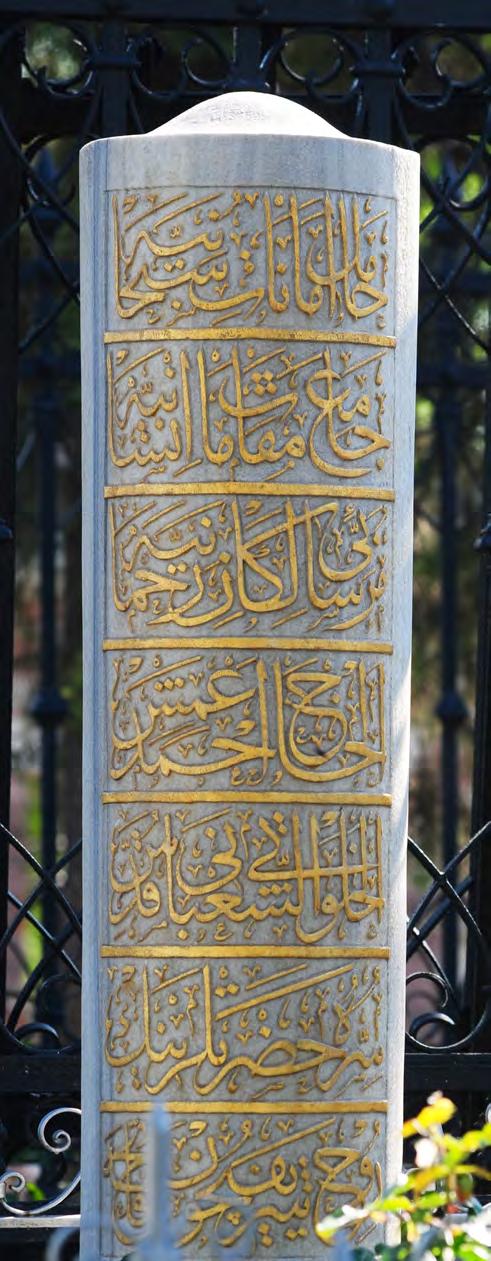 Ahmed Amiş Efendi nin Evrenoszade Sami Efendi tarafından yazılan mezar taşı, Fatih Camii Haziresi.