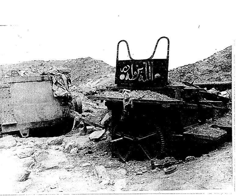 13233 EK-2 BirleĢik Filo nun deniz bombardımanları sonucu Seddülbahr Tabyası nda bulunan Allah Bizimledir yazılı topun almıģ olduğu hasar,