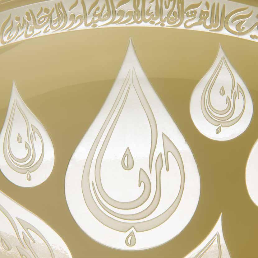 Damlaların içlerinde Farsça yağmur anlamındaki Baran kelimesi Divani hat yazı stili ile; ağız kısmında Yağmur Duası Celi Divani hat yazı stili ile yazılmıştır.