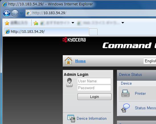Kullanmadan Önce Hazırlık Command Center RX Command Center RX web üzerinde makinenin çalışma durumunu doğrulamak ve güvenlik, ağ üzerinden yazdırma ve gelişmiş ağ kullanımı ayarlarını değiştirmek