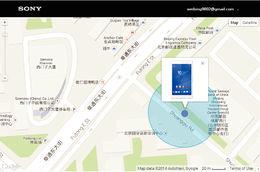 Kayıp bir cihazı bulma Google hesabınız varsa, cihazınızı kaybetmeniz durumunda "my Xperia Koruması" web servisi cihazınızı bulmanıza ve emniyete almanıza yardım edebilir.