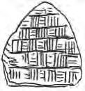 KAL. 1.7 cm. BULUNTU YERİ TABAKASI 11b DEVRİ ETÇ III TANIMI İdol başı. Şematik üçgen biçimli başlı idolün yalnızca baş kısmı sağlam olarak ele geçmiştir.