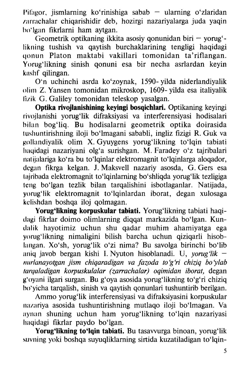 Pilagor, jismlarning ko'rinishiga sabab ularning o zlaridan / irrachalar chiqarishidir deb, hozirgi nazariyalarga juda yaqin ho'lgan fikrlarni ham aytgan.