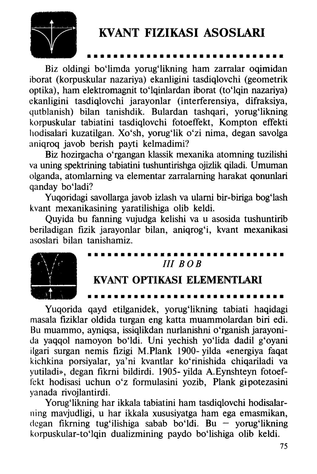 KVANT FIZIKASI ASOSLARI Biz oldingi bo limda yorug likning ham zarralar oqimidan iborat (korpuskular nazariya) ekanligini tasdiqlovchi (geometrik optika), ham elektromagnit to lqinlardan iborat (to