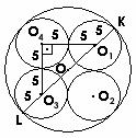 976 ÜSS MTEMTĐK SORU VE ÇÖZÜMLERĐ 5. ) 5 B) C) 5 E ) 5( + ) Her birinin yarıçapı 5 m olan dört çember, şekildeki gibi birbirine dıştan teğet ve hepsi birden bir büyük çembere içten teğettir.