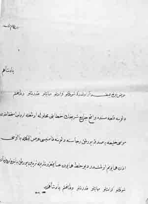 Vesika 1a İzn-i hümâyûnum olmuşdur Arz-ı bende-i bî-mikdâr oldur ki şevketlü kerâmetlü mehâbetlü kudretlü velî ni metim pâdişâhım, Delvine kal asında vâki câmi -i şerîfin hitâbeti mahlûle olmağla