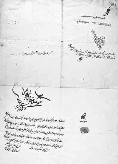 Vesika 10: Yanya kadısı Abdurrahman ın 27 Ramazan 1132 (2 Ağustos 1720) tarihli arzı ve