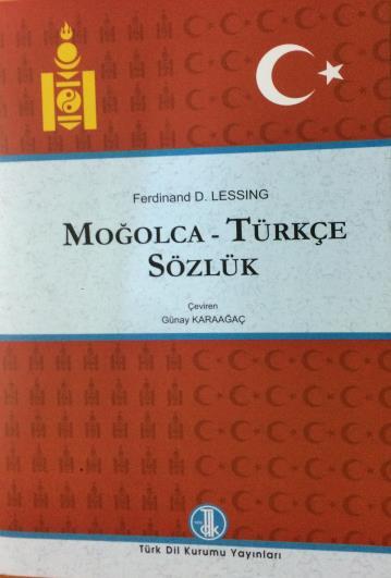 Günay KARAAĞAÇ Türk Dili ve Edebiyatı Bölümü Öğretim Üyesi Prof. Dr.