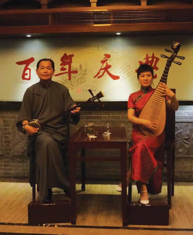 YUAN NI ZAI CHEN SHI HUO DE XING FU Bu