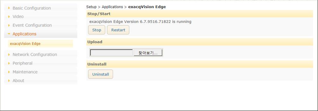 exacqvision Edge kullanma exacqvision Edge kullanma Kamera üzerinde exacqvision Edge sunucu yazılımı kurma ve yönetme özellikleri kameranın web arayüzündeki Kurulum > Uygulamalar > exacqvision Edge