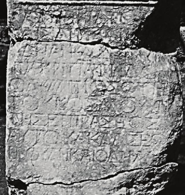 Phaselis ten İmparator Lucius Verus için Yeni bir Adak Yazıtı 975 unvanla anmıştır. Mytilene den ele geçen iki yazıt ise, bu sıfatın Augustus için de kullanıldığını belgelemektedir.