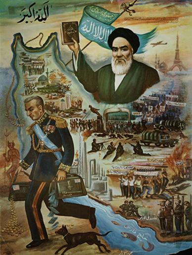 İran ın Bir Dış Politika Enstrümanı Olarak Propaganda GİRİŞ 20. yüzyıldan itibaren uluslararası rekabet atmosferinde mücadelenin araçları hızla artmış ve gelişmiştir.