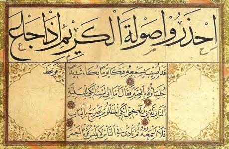 Buna Arapça olarak Aklâm-ı Sitte, Farsça olarak da Şeş Kalem denilmektedir. Altı yazı çeşidi şunlardır: 1- Muhakkak, 2- Reyhânî, 3- Sülüs, 4- Nesih, 5- Tevkî, 6- Rikaa.