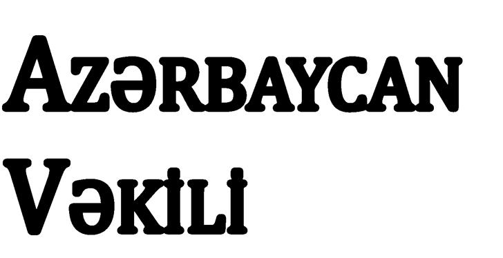 AZƏRBAYCAN VƏKİLİ Konstitusional təfsir və fərdi şikayətlər İnsan Hüquqları üzrə Avropa Məhkəməsinin hakimi Xanlar Hacıyev Biz konstitusiya ədalət mühakiməsinin effektivliyinə xidmət edəcək müasir