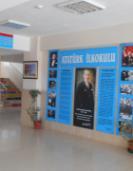 Okulumuz "Atatürk İlkokulu " adı ile Yüzevler semti Kurtuluş Mahallesinde 954 yılında ; 6 dershaneli,iki katlı betonarme binada normal öğretim ile eğitim-öğretim hizmetine açılmıştır.