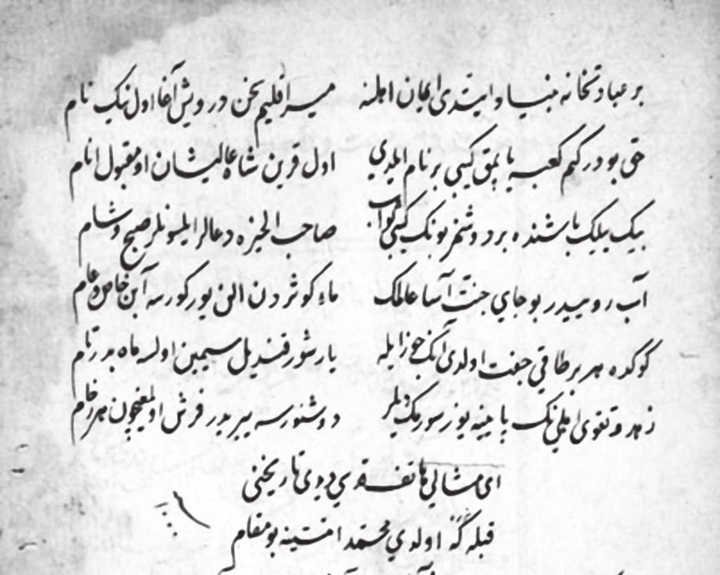 8. MISALI Pjesnik Misali autor je jednog hronograma o gradnji džamije Derviš-paše Bajezidagića, u mahali Podhum 1591-92. godine. Hronogram se nalazi pri kraju vakufname Derviš-paše Bajezidagića.