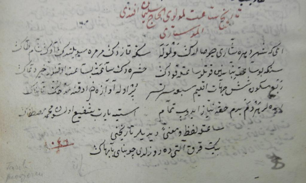 Hronogram Sulejman-efendije Mostarca (OIS R. 22; fol.
