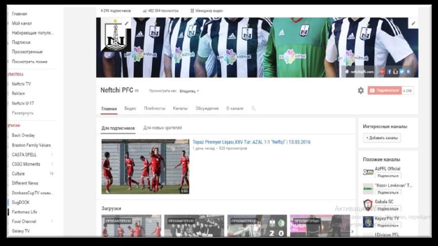 MEDİA WWW.YOUTUBE.COM/PFKNEFTCHİ Neftçi PFK-nın rəsmi Youtube kanalı Neftçi TV 10.09.2014-cü il tarixində yaradılıb.