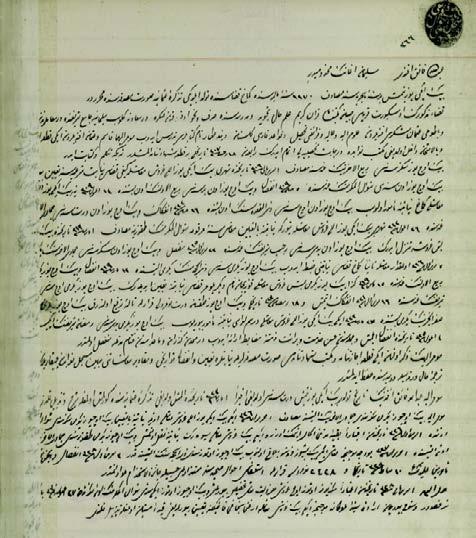 maaşla Dersim Livası Niyabetine atanmış ve bu görevinden 4 Eylül 1325 (17 Eylül 1909) tarihinde ayrılmıştır.