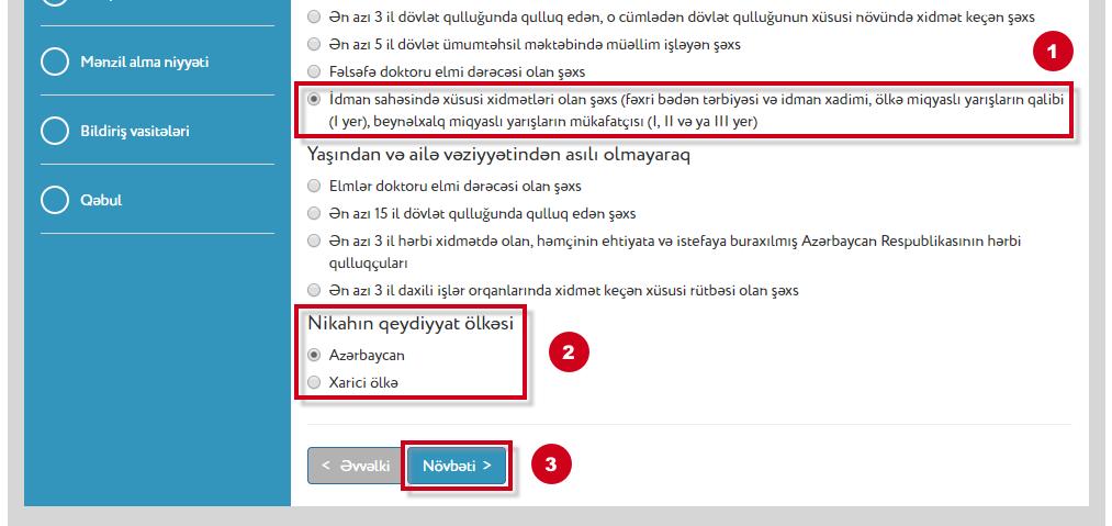 Şəkil 23 İstifadəçi gənc ailənin üzvü olmadığı təqdirdə Gənc ailə kateqoriyalarından birinin seçilməsi imkanı bloklaşdırılacaqdır.